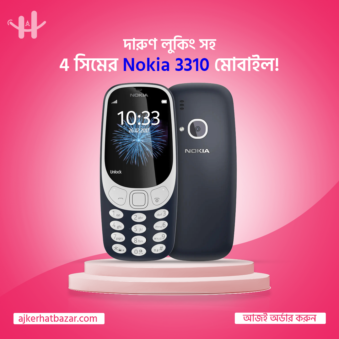 Nokia 3310 (4 sim)
