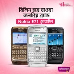 Nokia E72 Mobile