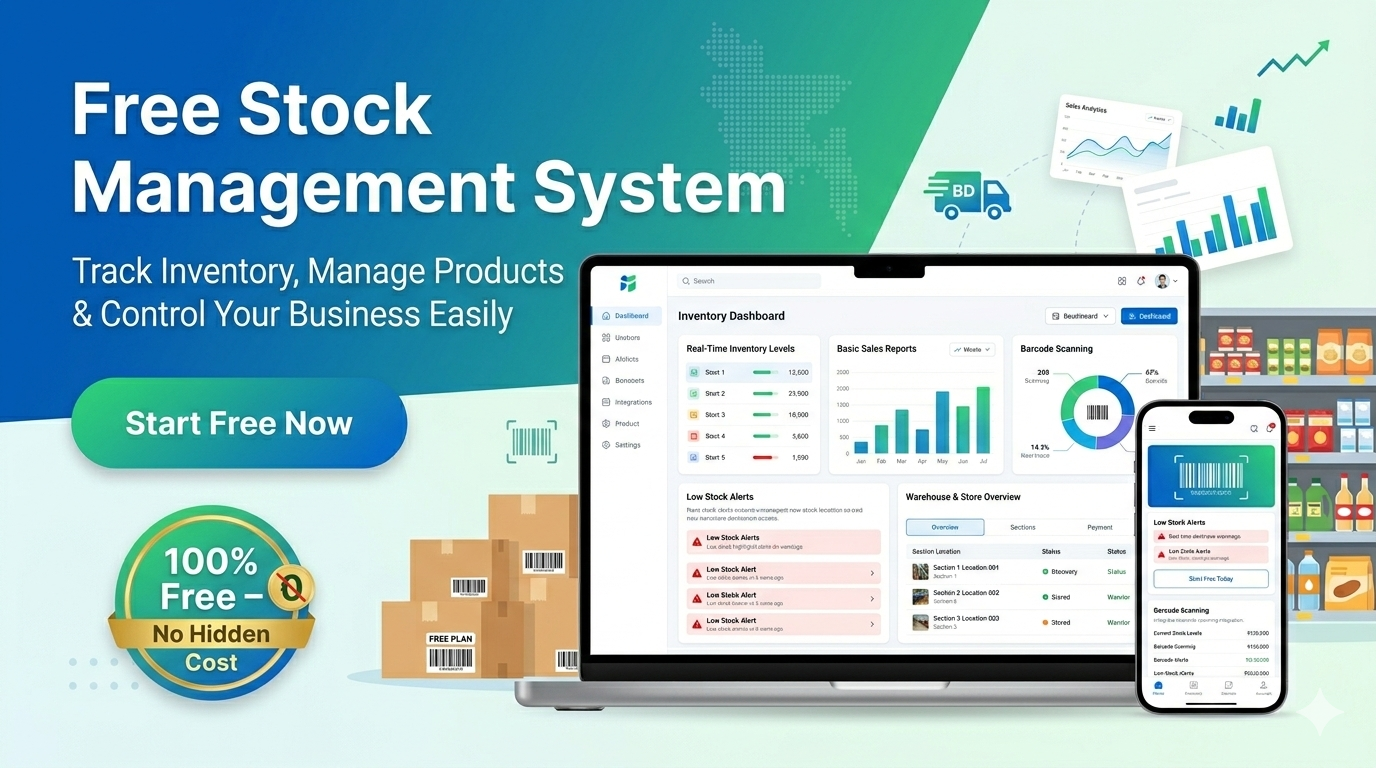 Free Stock Management System