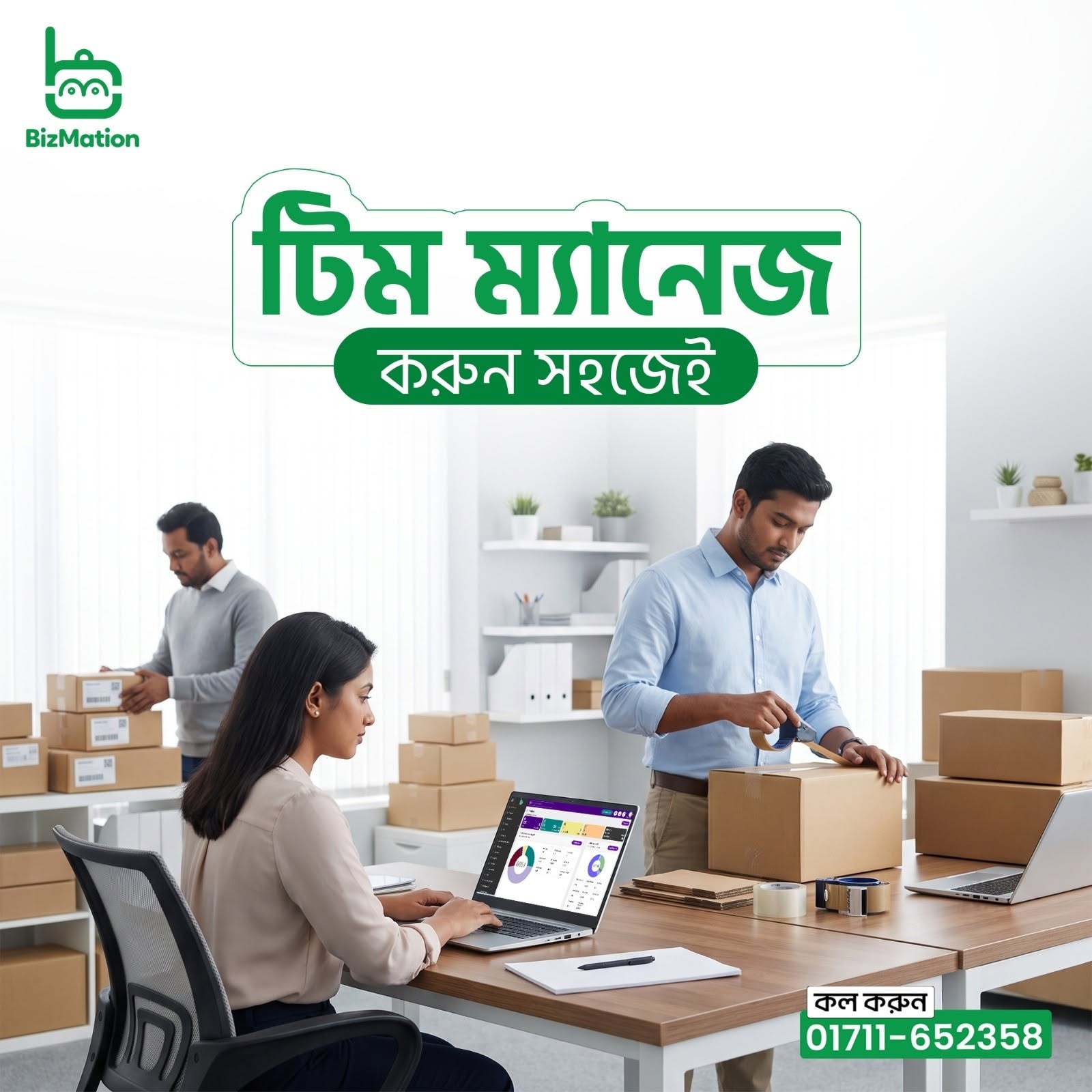 Automation And Business Transforming Growth