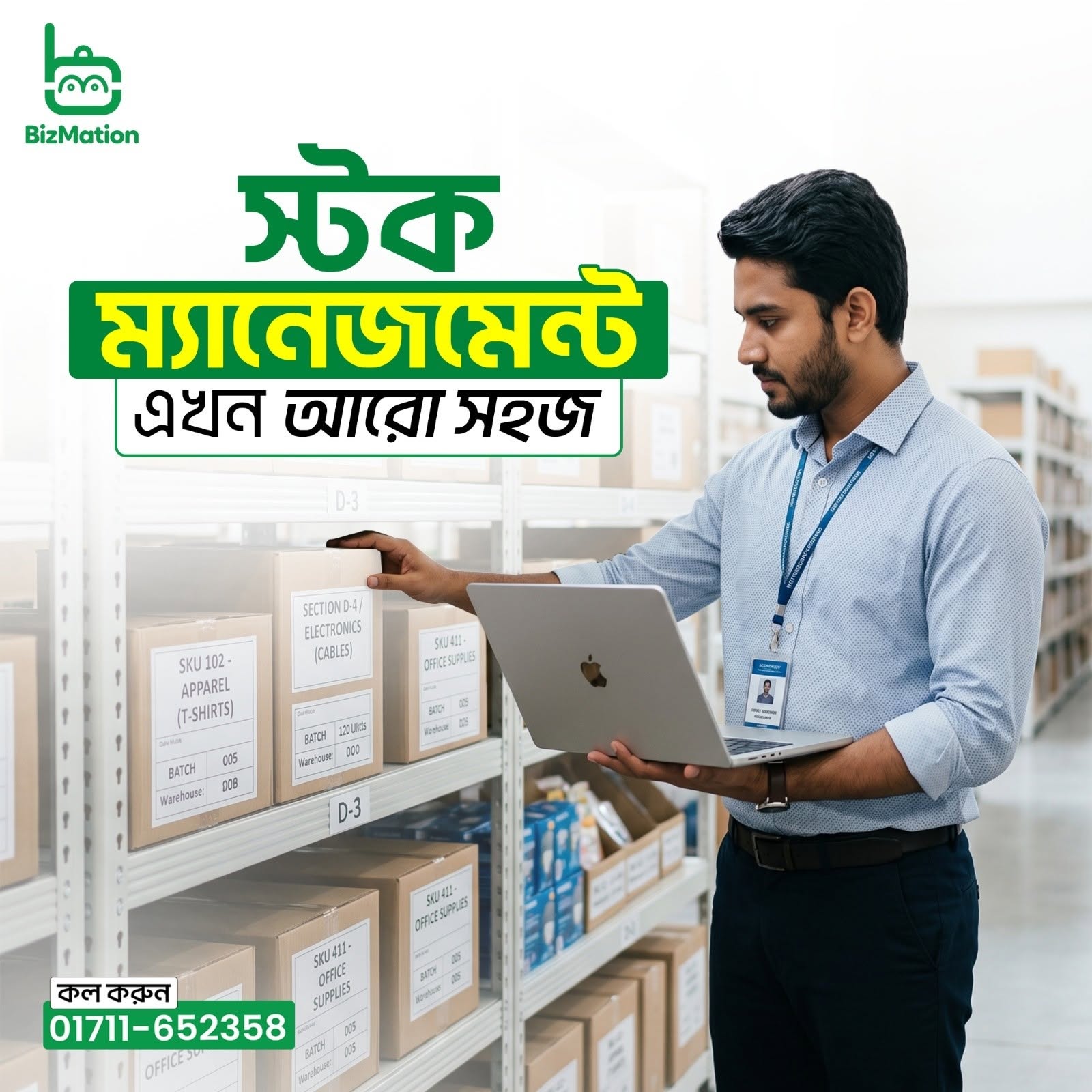 Automated Store Management System