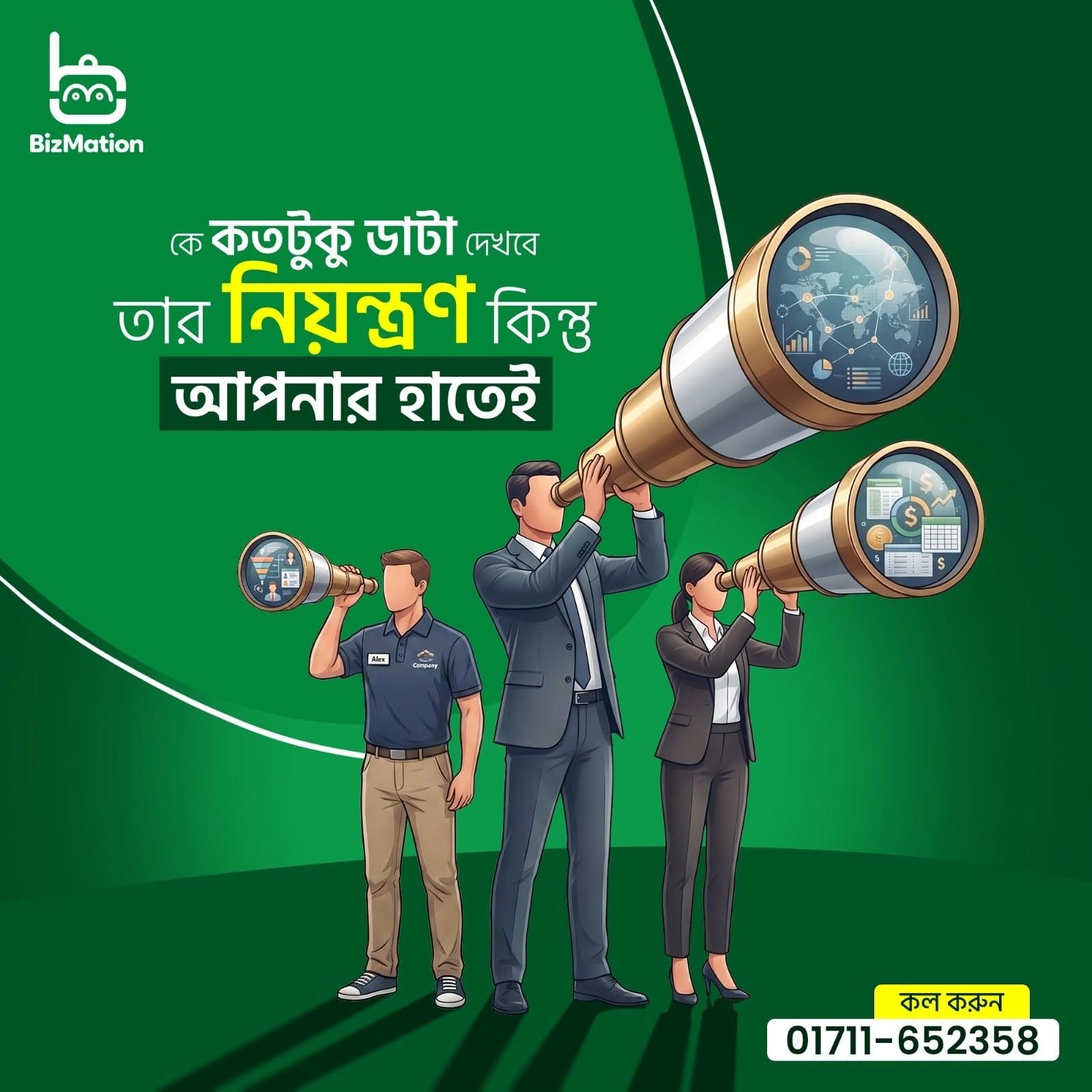 Process Automation Company