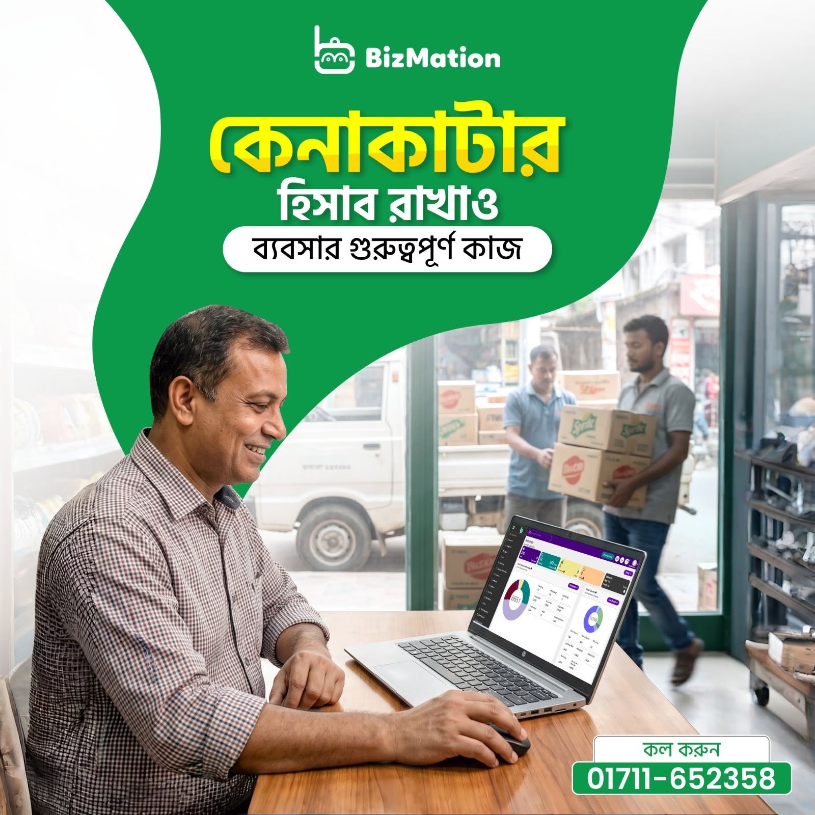 business automation